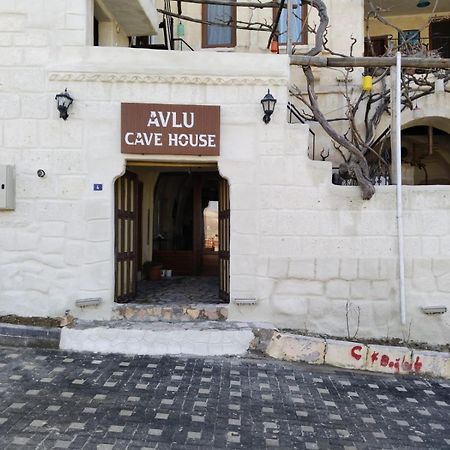 格雷梅 Avlu Cave House酒店 外观 照片